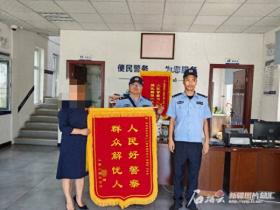 听信客服要“关闭会员” 乌市民警及时上门挽损8万余元