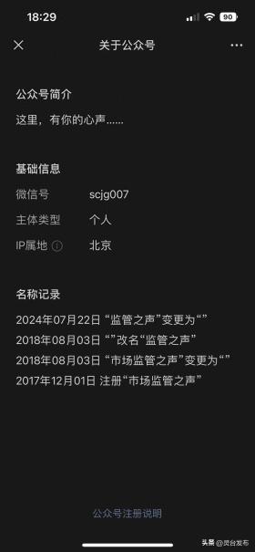 明辨｜90后无论男女都得65岁以后退休？系网民推估，发文自媒体未经认证