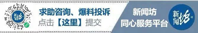 沪一男子每天加班、周末打卡，公司报警一查吓一跳！