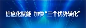 “禁止游泳，注意安全！” 相隔8公里“千里眼”轻松“喊话”提醒