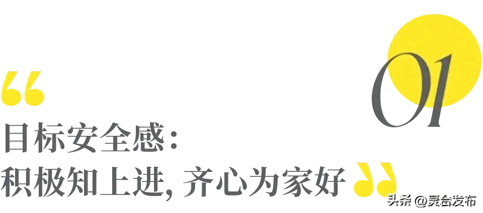 伴侣给你这个感觉，说明你爱对人了