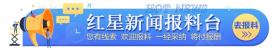 公安部：境外诈骗窝点呈现园区化特征，部分园区实施非法拘禁、组织卖淫等犯罪行为