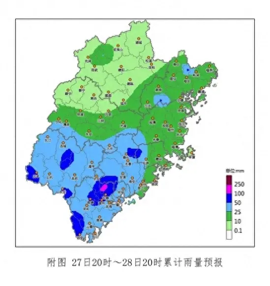 今天夜间到28日白天，福建南部地区有分散性暴雨