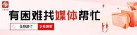 商家投诉交4千电费仍被物业“断电”，物业称商家拒用新电表，记者沟通后已正常用电