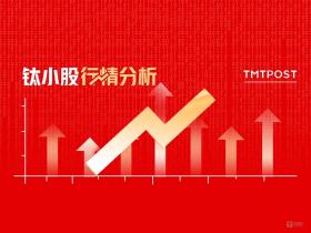 7月29日A股市分析：沪指涨0.03%，两市合计成交5859.4亿元，资金流入最多的概念板块为无人驾驶