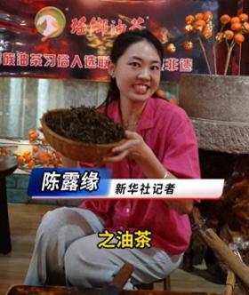 文化中国行｜干了这碗捶出来的美味茶汤！