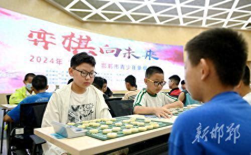 2024年邯郸市青少年象棋比赛开赛