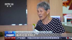 从“最多跑一次”到“一次都不跑” 我国公证服务再提速