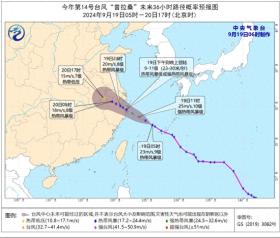 “普拉桑”登陆点北调，更靠近上海！多区发布预警！较强冷空气上线，上海将全面降温