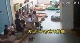 午睡悲剧！幼儿园女童身亡，家长心碎欲绝，教育局如何回应成焦点